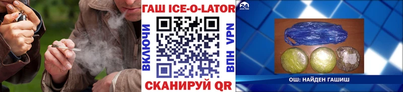 Купить АМФ Меф мяу мяу ГАШИШ Берёзовский