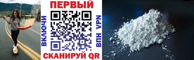 Купить  Берёзовский  АМФЕТАМИН Premium 