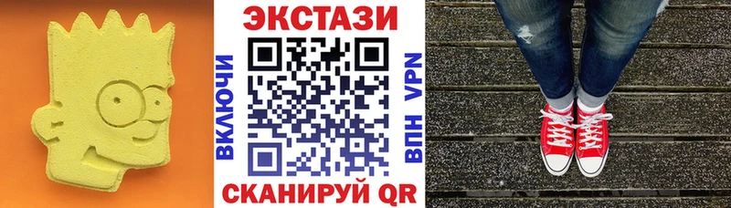 Купить закладки Берёзовский Экстази 280 MDMA