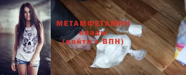 гашишное масло Бугульма