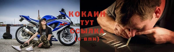 кокаин колумбия Бронницы