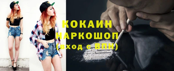 каннабис Бородино