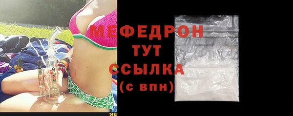 каннабис Бородино