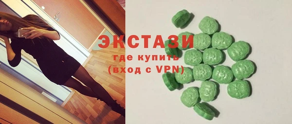 гашишное масло Бугульма