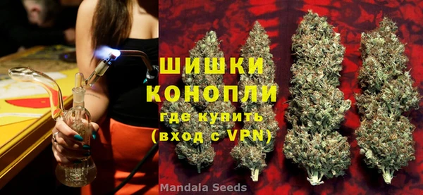 каннабис Бородино