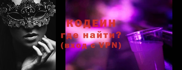 кокаин колумбия Бронницы