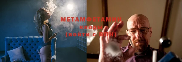 каннабис Бородино