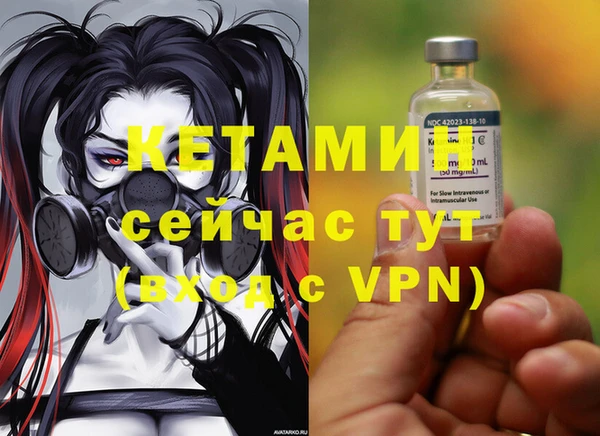 каннабис Бородино