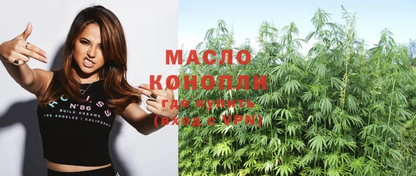 гашишное масло Бугульма