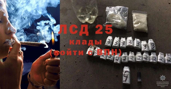гашишное масло Бугульма