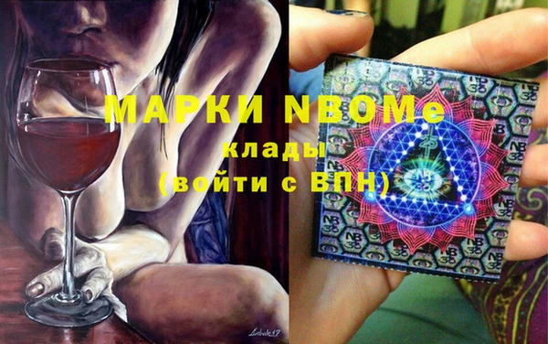 кокаин колумбия Бронницы