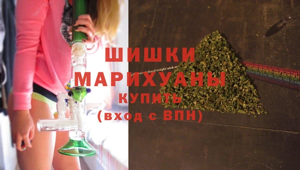 гашишное масло Бугульма