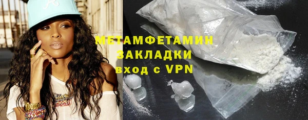 каннабис Бородино