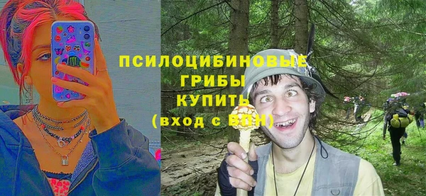 гашишное масло Бугульма