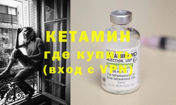 гашишное масло Бугульма
