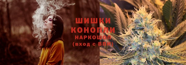 гашишное масло Бугульма