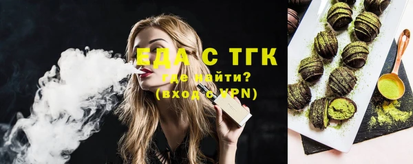каннабис Бородино