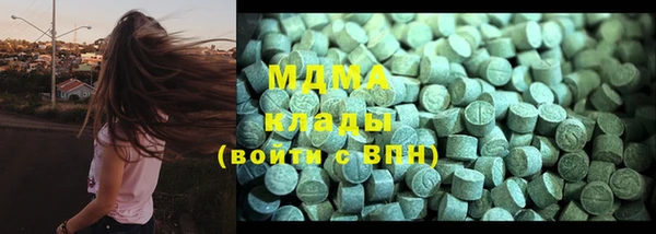 каннабис Бородино