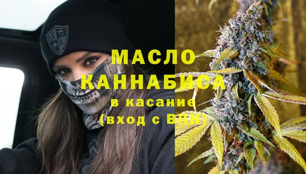 гашишное масло Бугульма