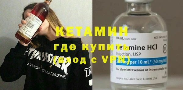 кокаин колумбия Бронницы