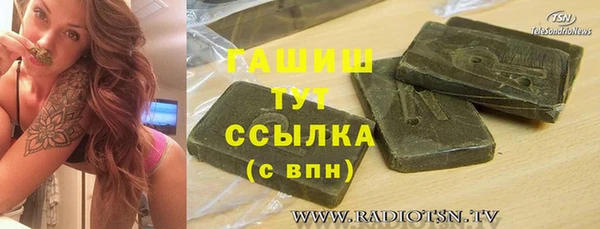 кокаин колумбия Бронницы