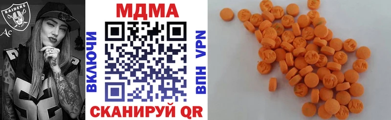 Купить где  Берёзовский  MDMA кристаллы 