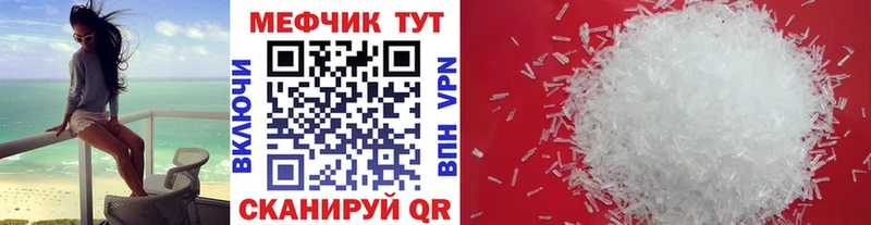 Меф мяу мяу  Берёзовский