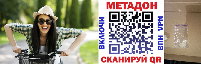 Купить закладки Берёзовский МЕТАДОН VHQ